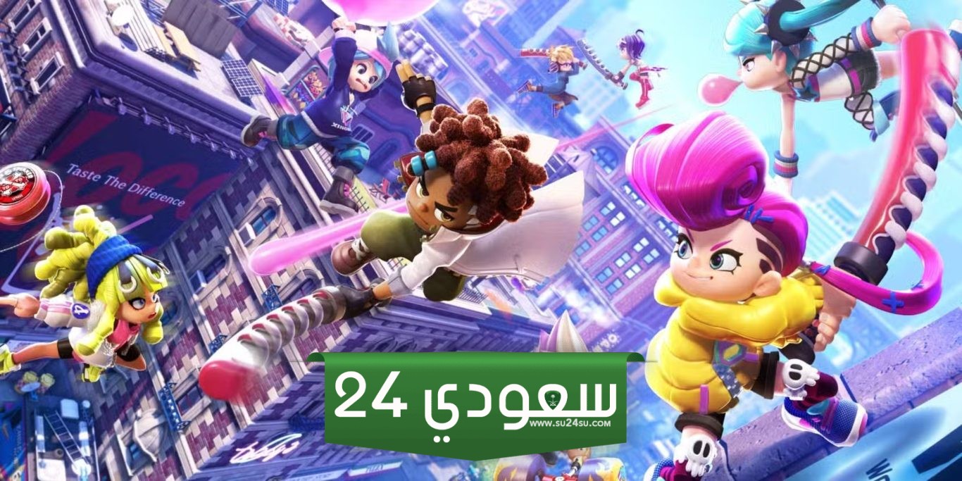 العاب على Switch يمكنك لعبها عبر الإنترنت
