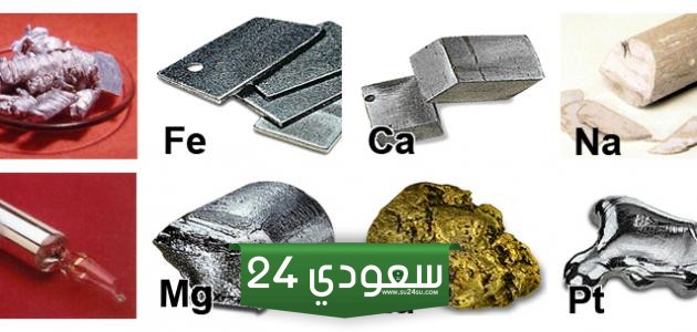 أهم مميزات الفلزات