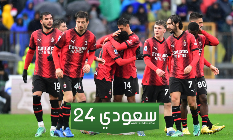 القنوات الناقلة لمباراة ميلان وأتلانتا