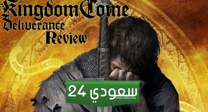 مواصفات تشغيل Kingdom Come Deliverance 2 على PC