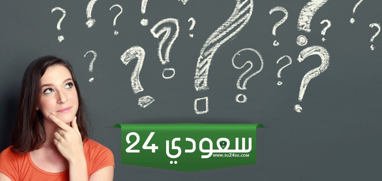 اسئلة ثقافية عن رمضان مع الاجابات 2025