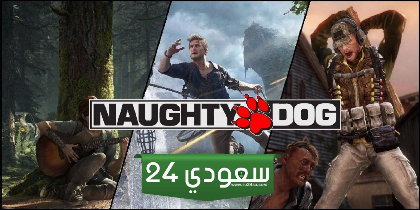 الاسم الرمزي لمشروع Naughty Dog