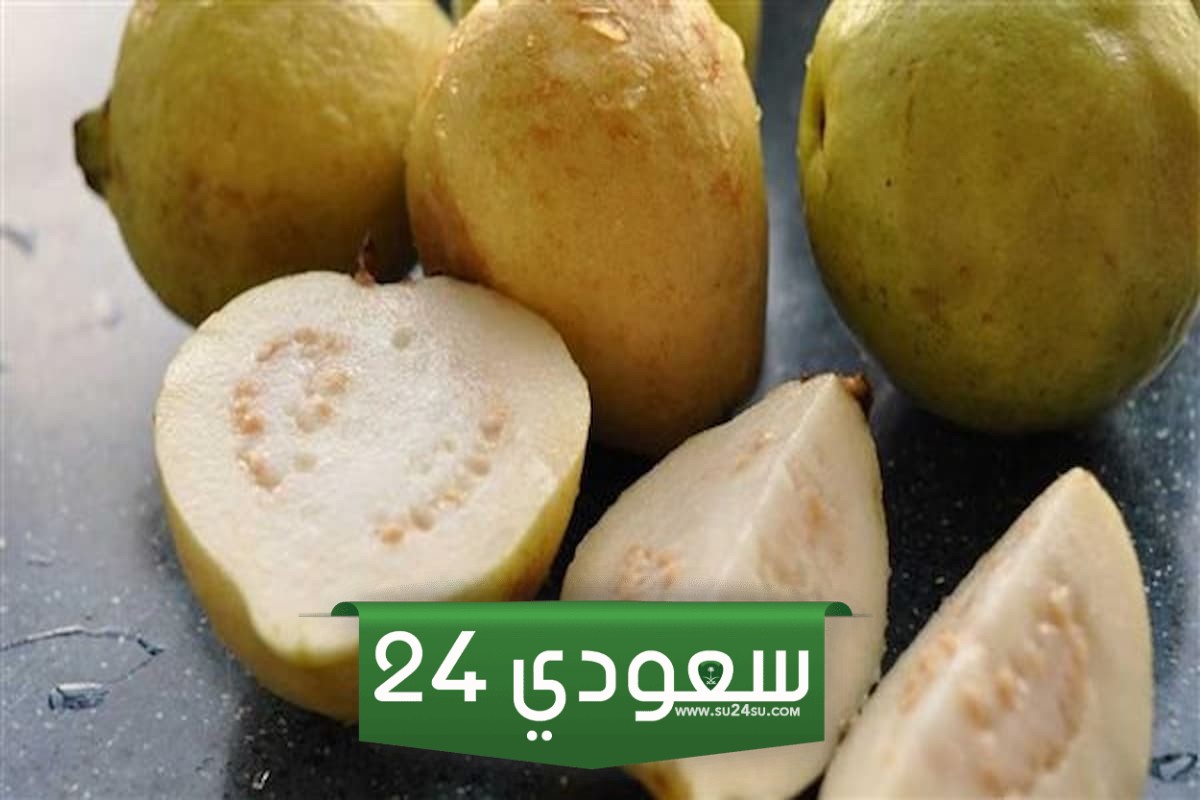 تفسير رؤية الجوافة في المنام للمتزوجة
