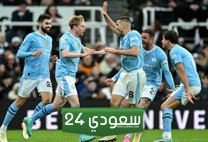 تقديم مباراة يوفنتوس ضد مانشستر سيتي
