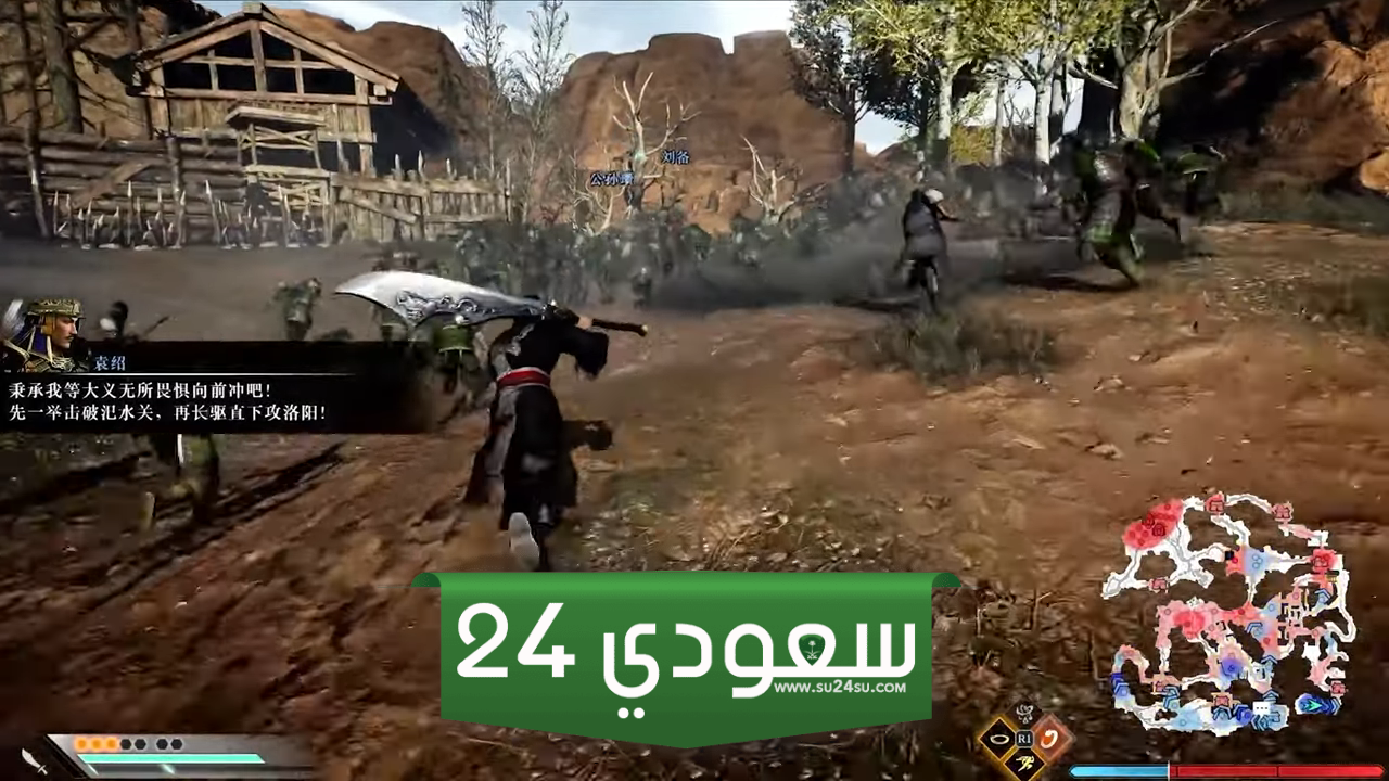 تنزيل النسخة التجريبية من Dynasty Warriors Origins