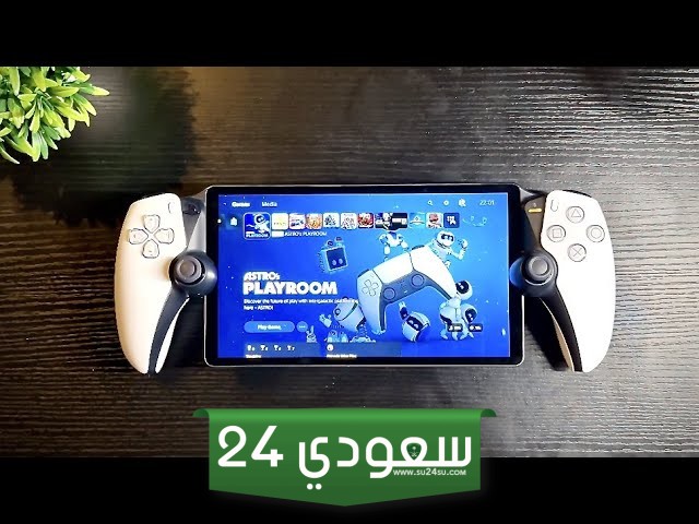 جهاز PS Portal حقق نجاحًا هائلاً