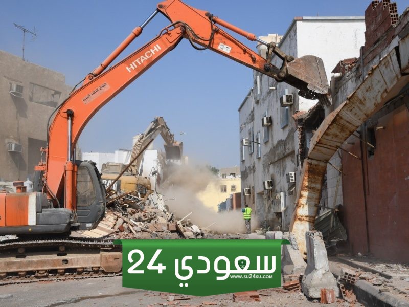 هدد أحياء مكة المكرمة