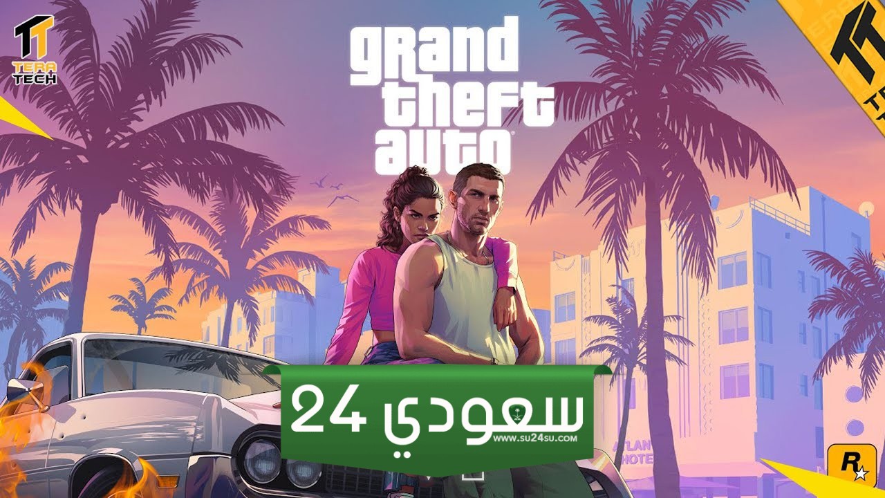 دلائل جديدة تشير لاحتمال بث عرض GTA 6