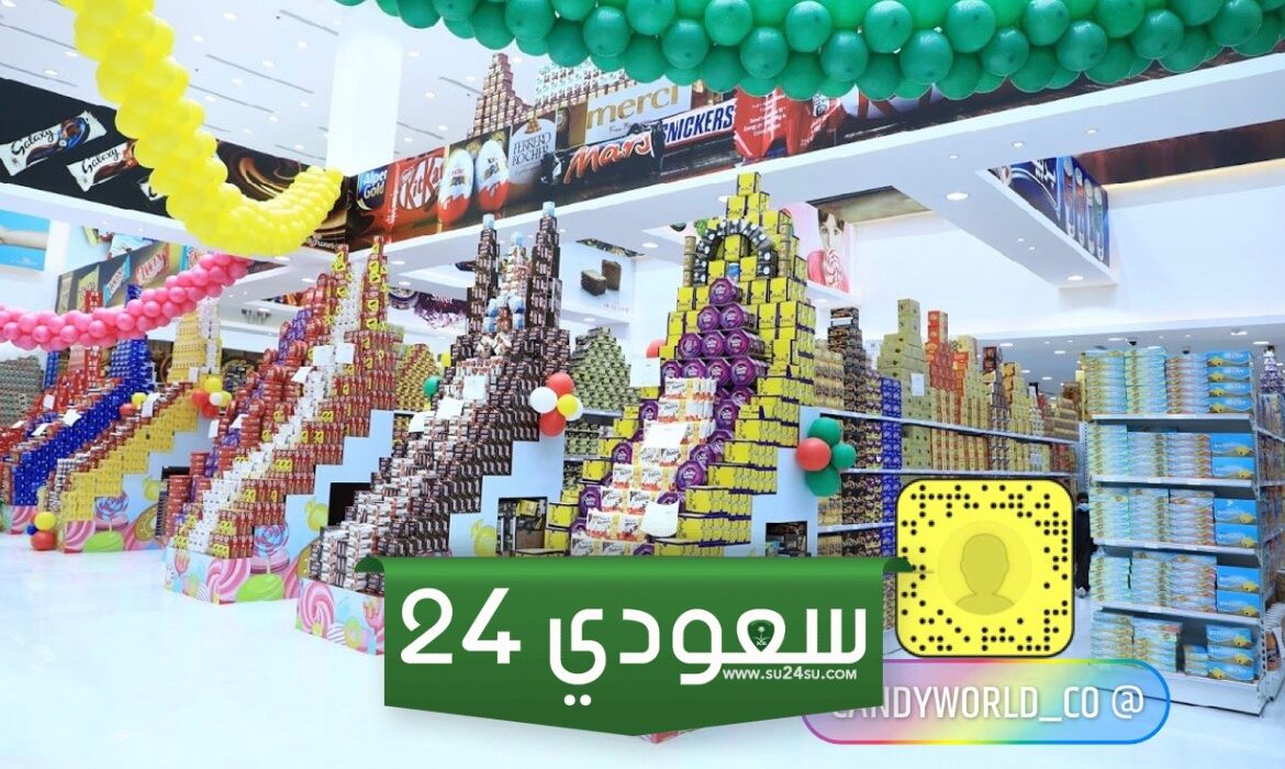 عنوان ورقم عالم الحلويات الشويخ 2025