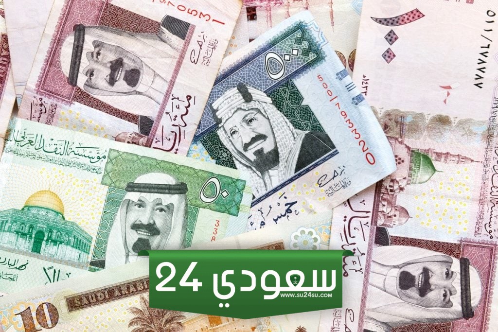 سعر الريال السعودي مقابل الجنيه المصري