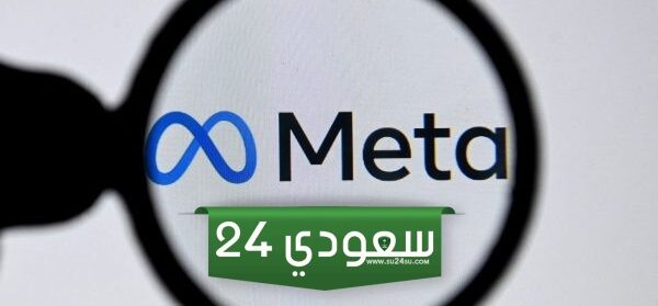 شركة ميتا توضح سبب العطل الذي ضرب جميع منصاتها (فيس بوك - واتساب - انستجرام - ماسنجر) يوم أمس)