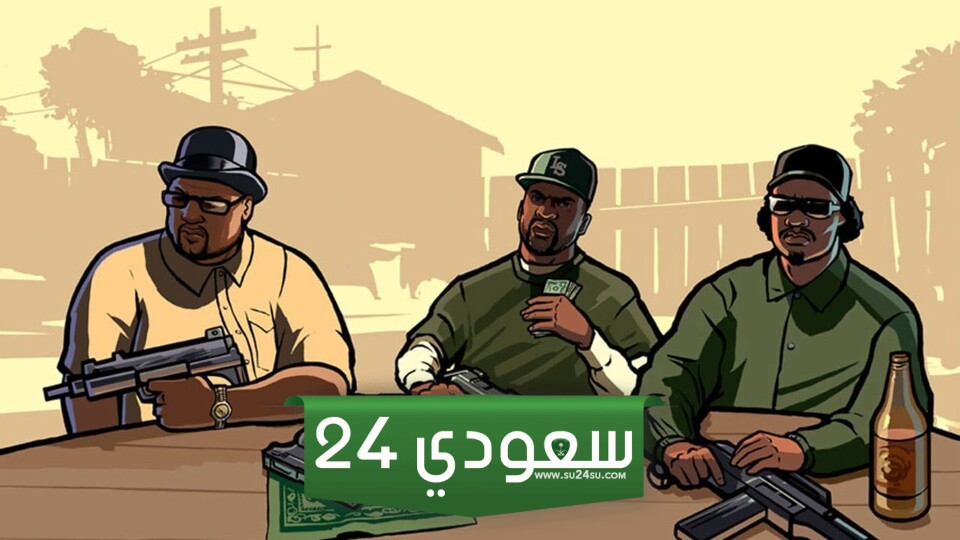 صفقات حصرية GTA 3 و Vice City و San Andreas تم توقيعها جزئياً