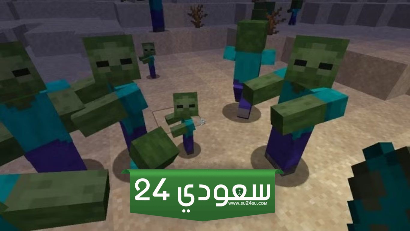 طرق لجعل البقاء في Minecraft أكثر تحديًا