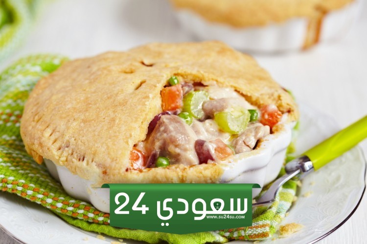 طريقة عمل فطيرة الدجاج بالخضراوات