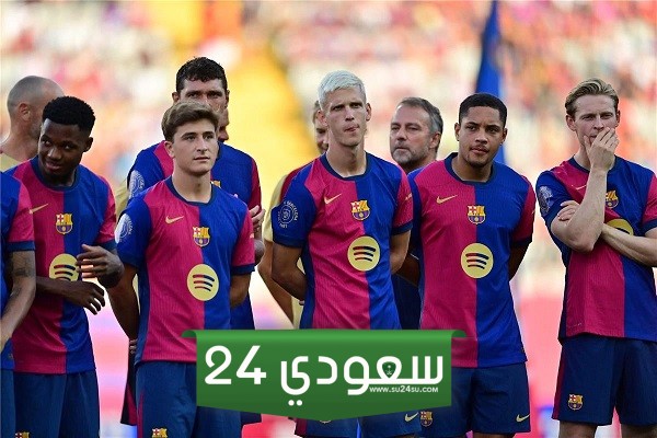قائمة برشلونة أمام ريال بيتيس في الدوري الإسباني