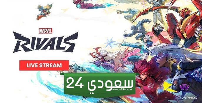 قائمة ترتيب الشخصيات في Marvel Rivals