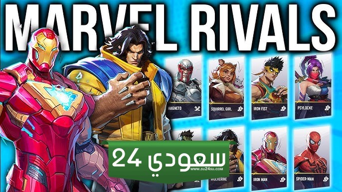 تعرف على كل شخصية في Marvel Rivals ونظيرتها