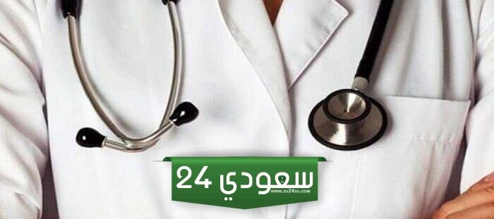 كم رواتب الاطباء المصريين في السعودية 2025