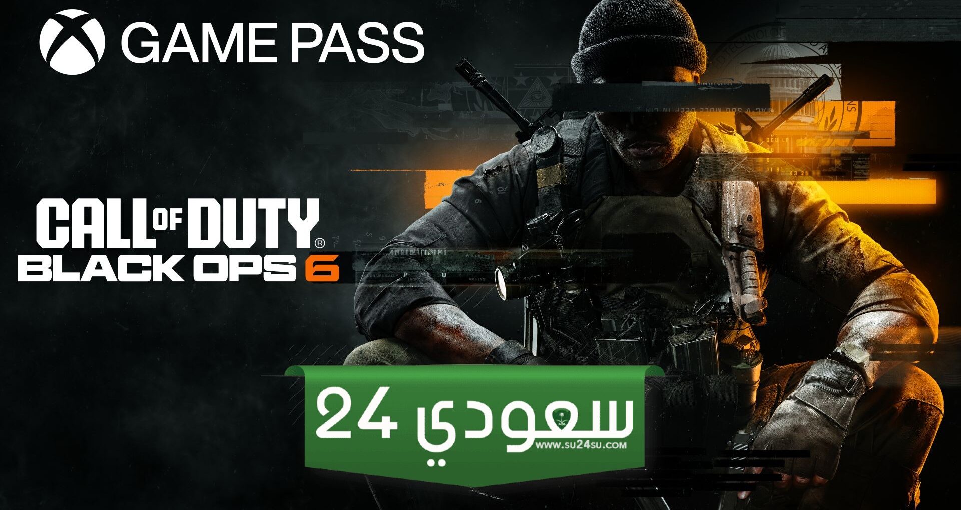 كيف ساعد إطلاق Black Ops 6 على Game Pass بلايستيشن؟