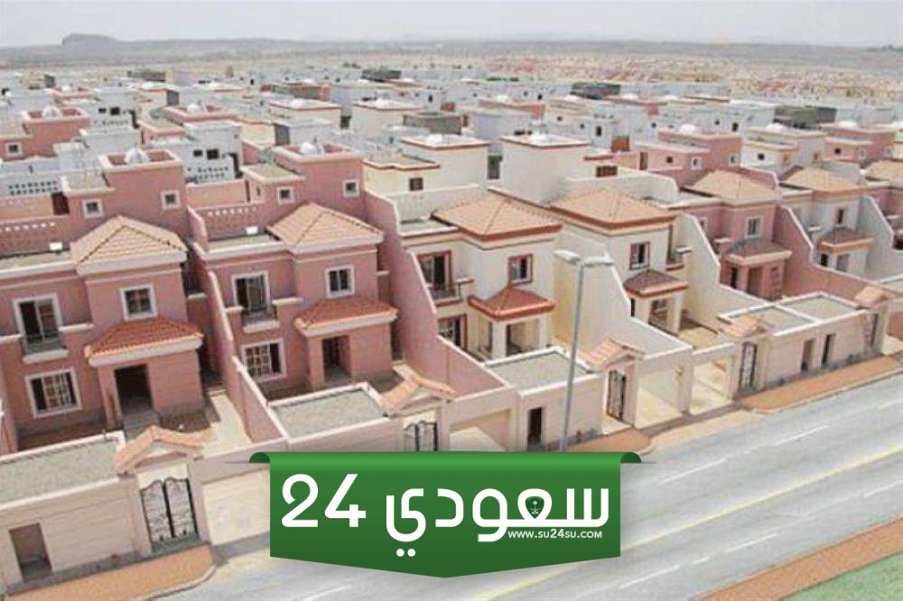 كيفية الاستعلام عن دعم سكني شهر ديسمبر
