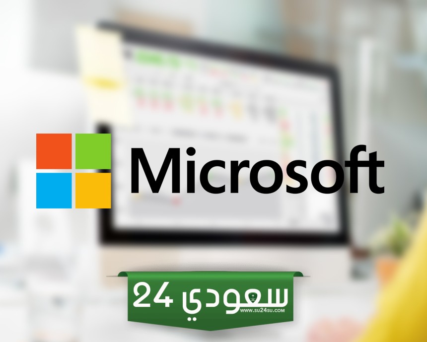 مايكروسوفت لن تتمكن أبدًا من بناء سوق عالمي
