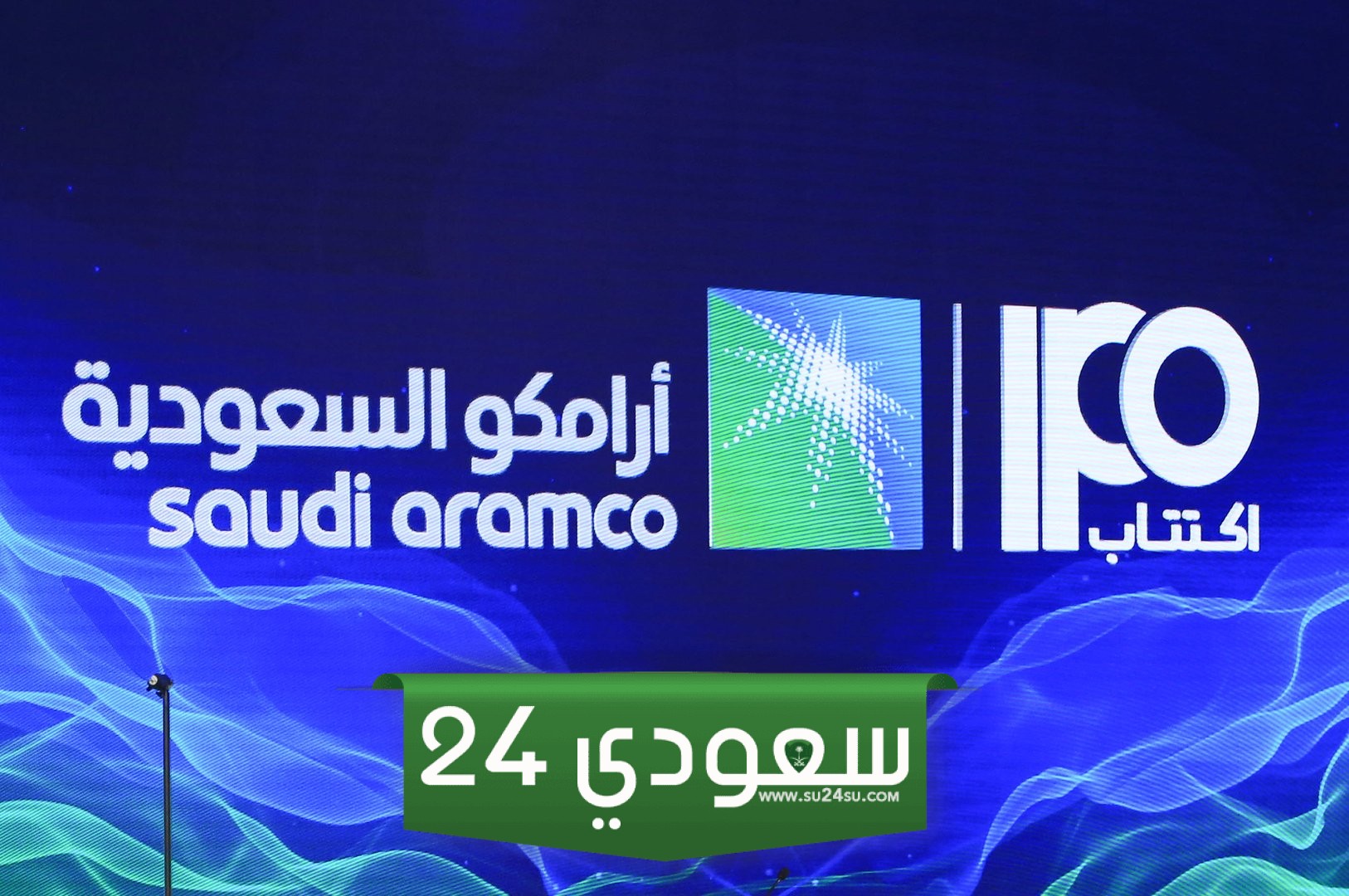  مستقبل الاكتتاب في السعودية