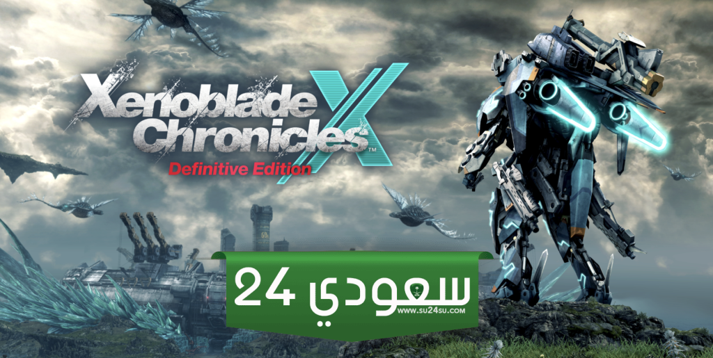 نينتندو استحوذت على مطور Xenoblade Chronicles بشكل كامل