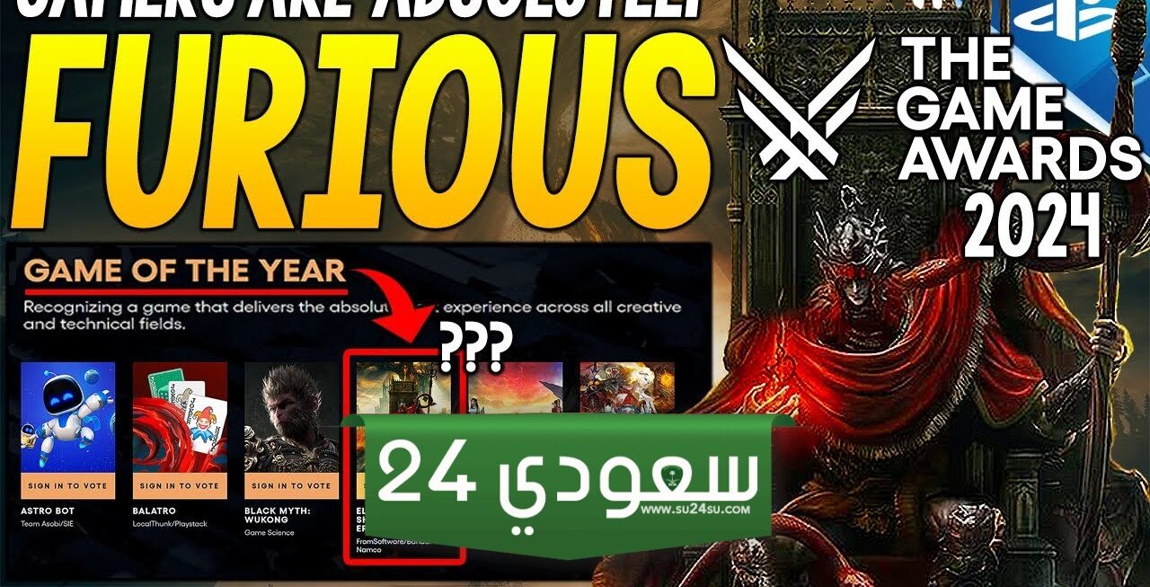 هؤلاء هم الفائزون بجوائز Game Awards 2024 اعتمادًا على تقييمات Metacritic