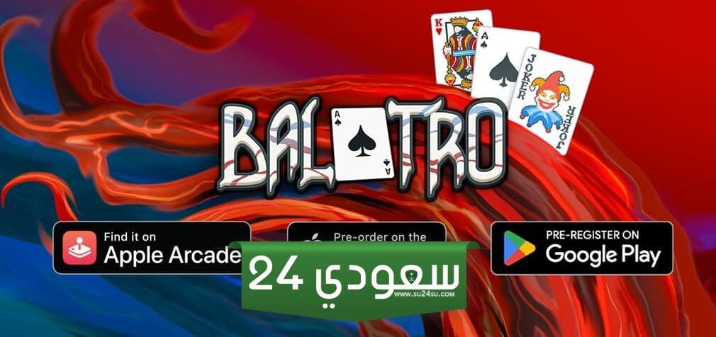 مبيعات Balatro تجاوزت 3.5 مليون نسخة عالميًا