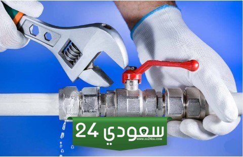 مؤسسة مباني الرياض رائدة في كشف تسربات المياه بالرياض
