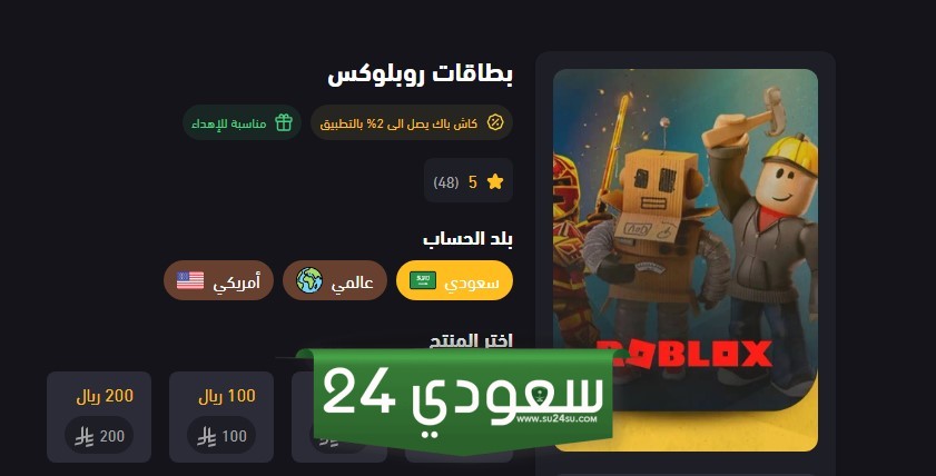 أفضل مواقع شراء بطاقات رقمية موثوقة في 2025: إليك تجربتي مع اشحنها