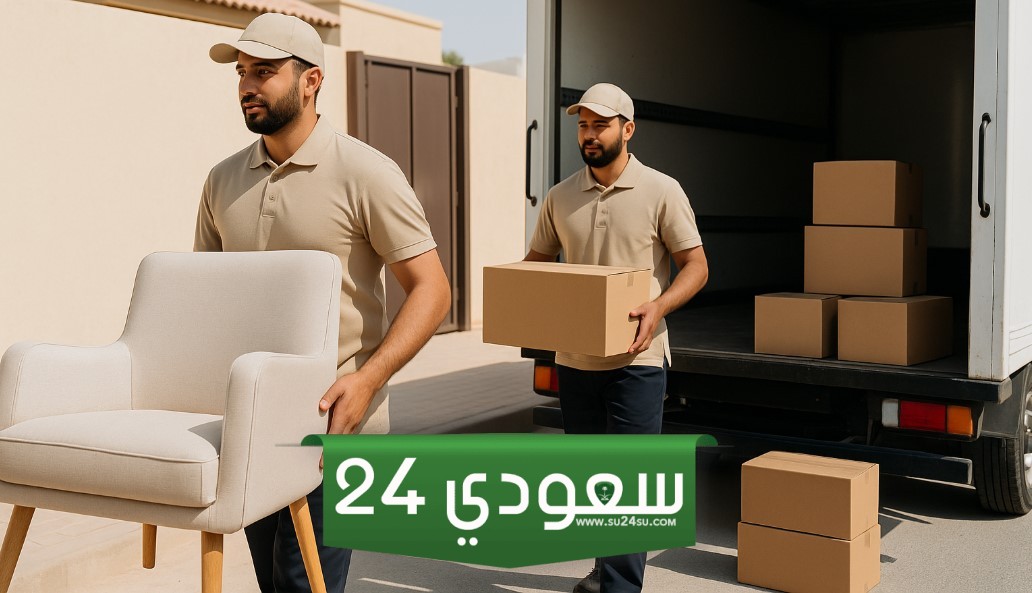 نقل عفش في الرياض: دليل عملي للاختيار الذكي وحلول أفضل شركة تخزين اثاث بالرياض